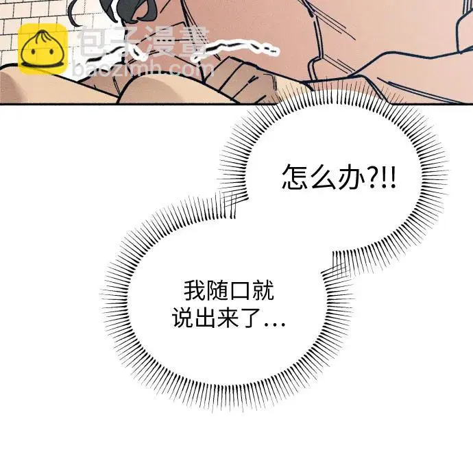 第21话3