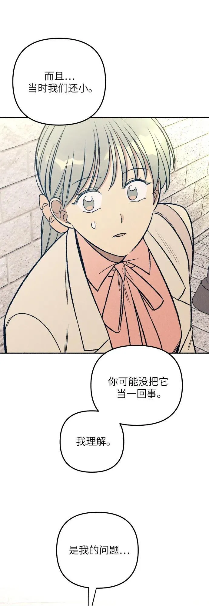 第38话3
