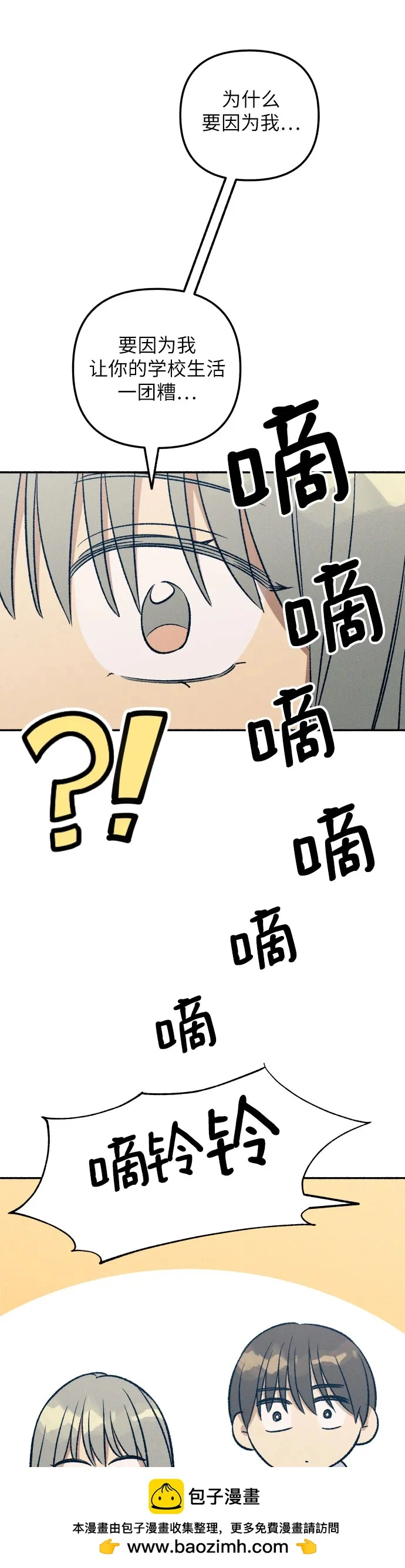 第28话49