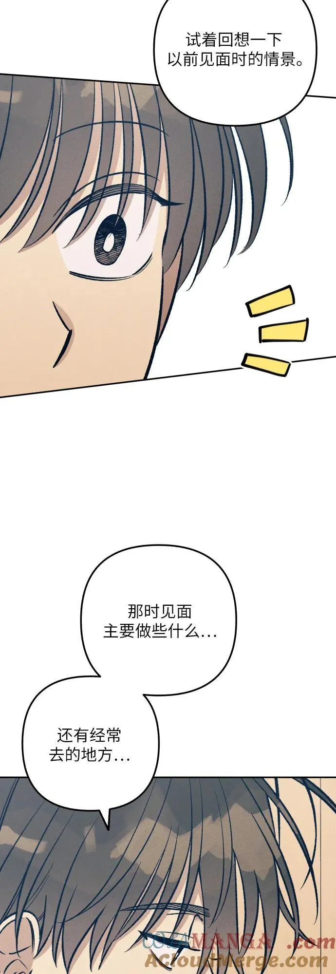 第69话51