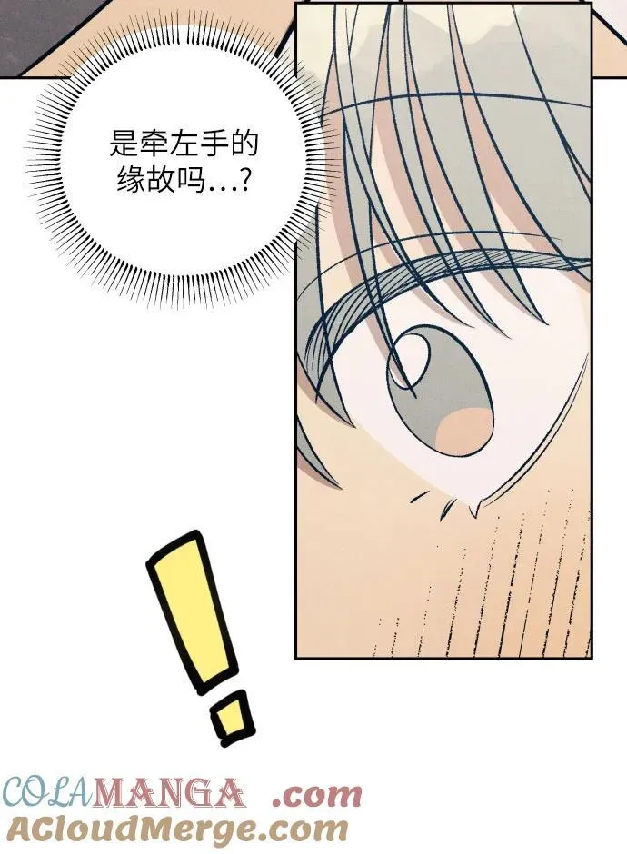 第69话15