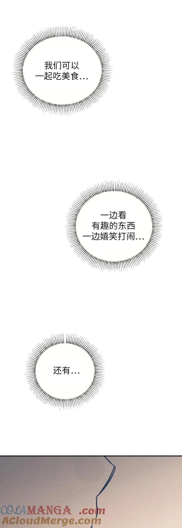 第57话48