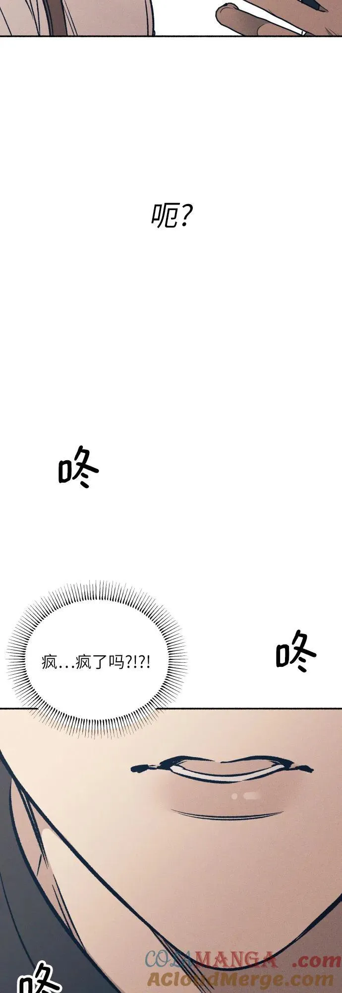 第45话54