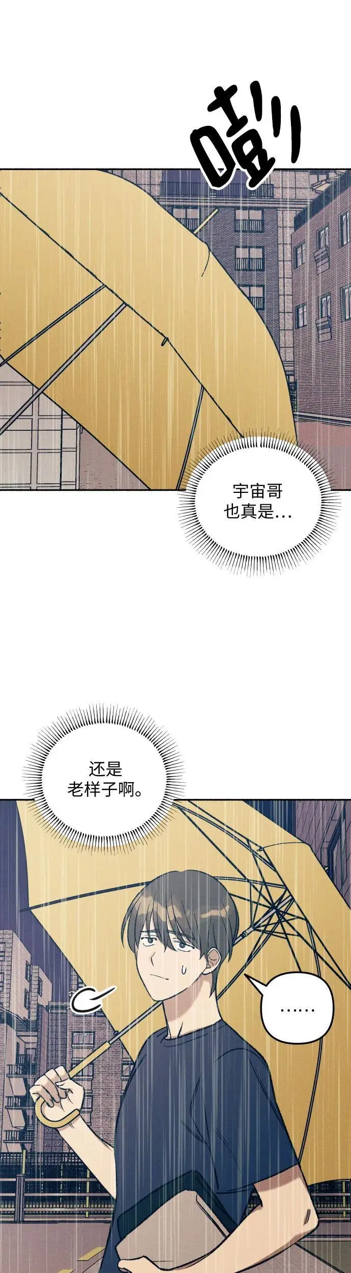第29话34