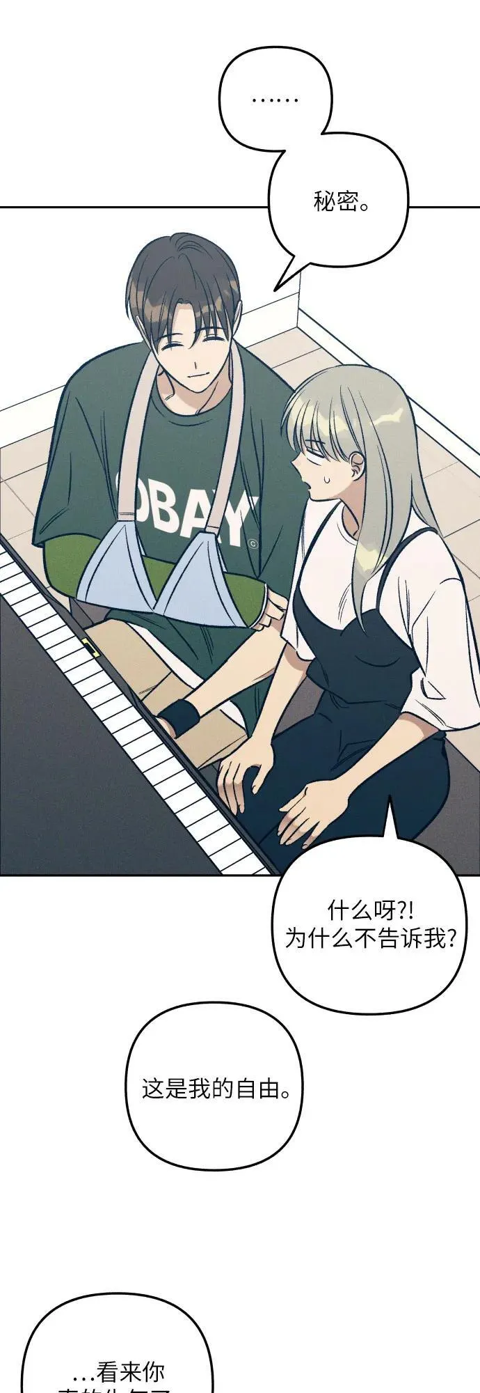第61话7