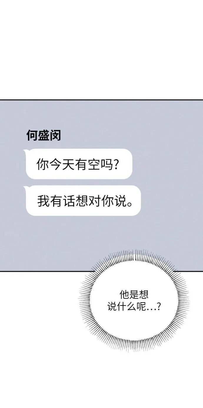 第56话23