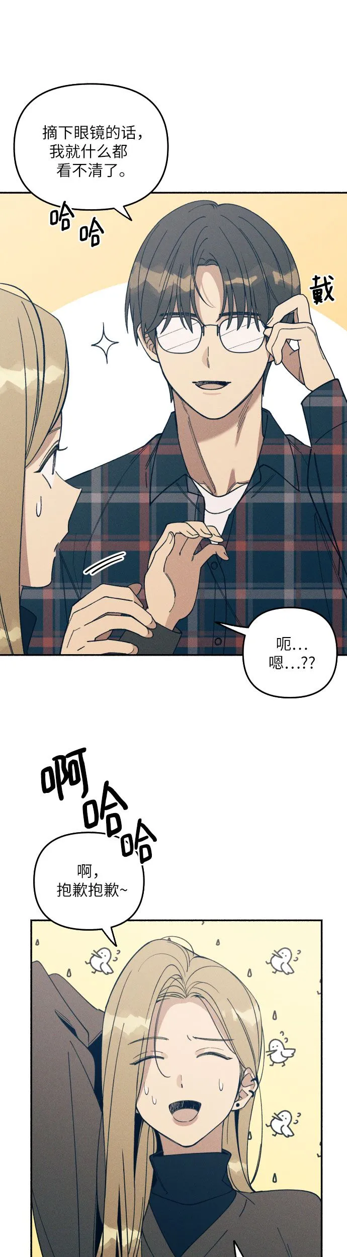第1话47