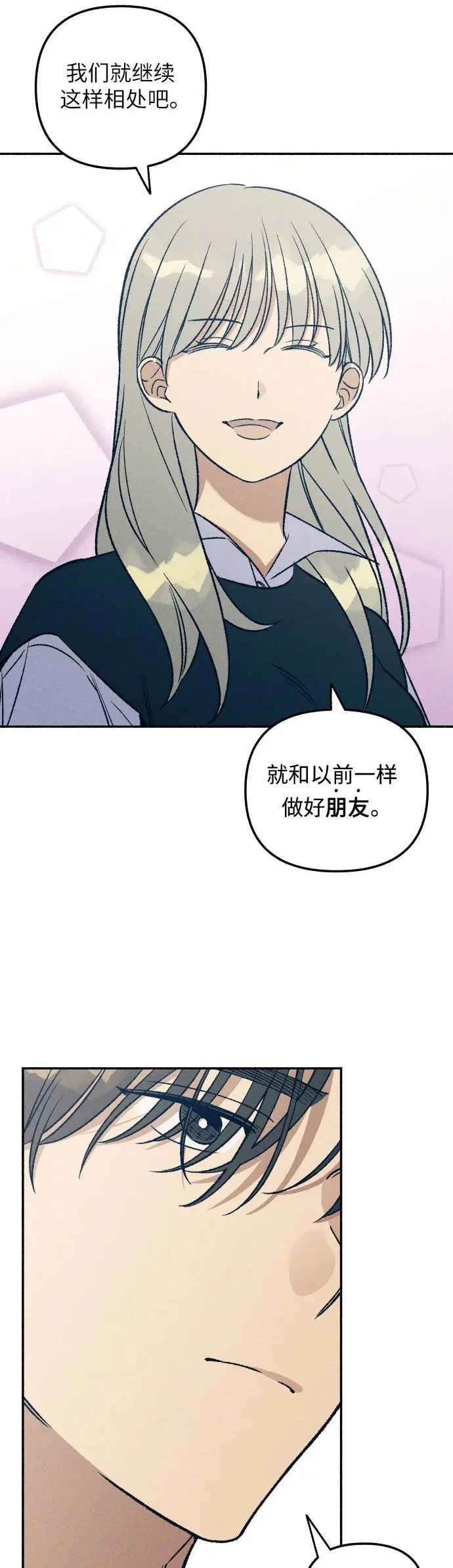 第32话11
