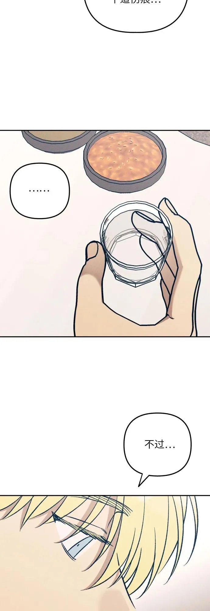 第60话32