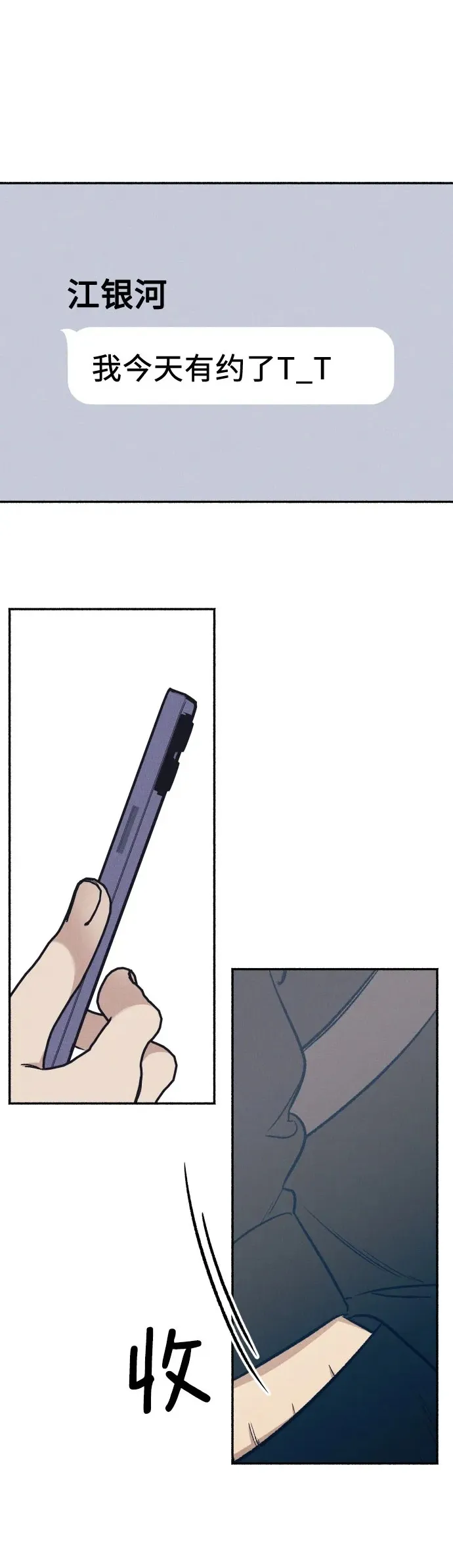 第36话1