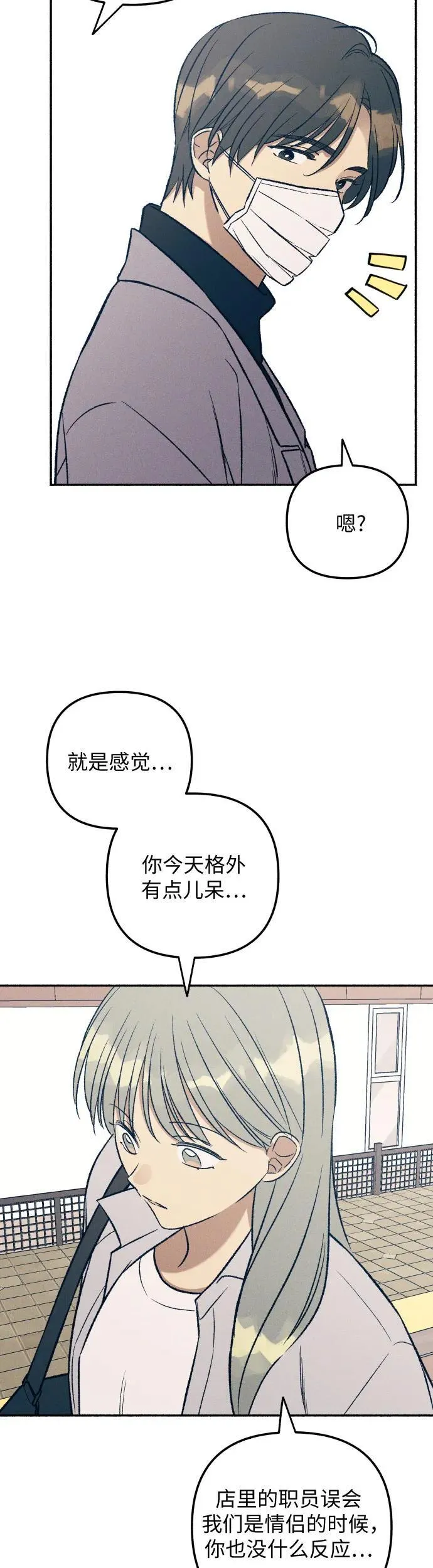 第34话39