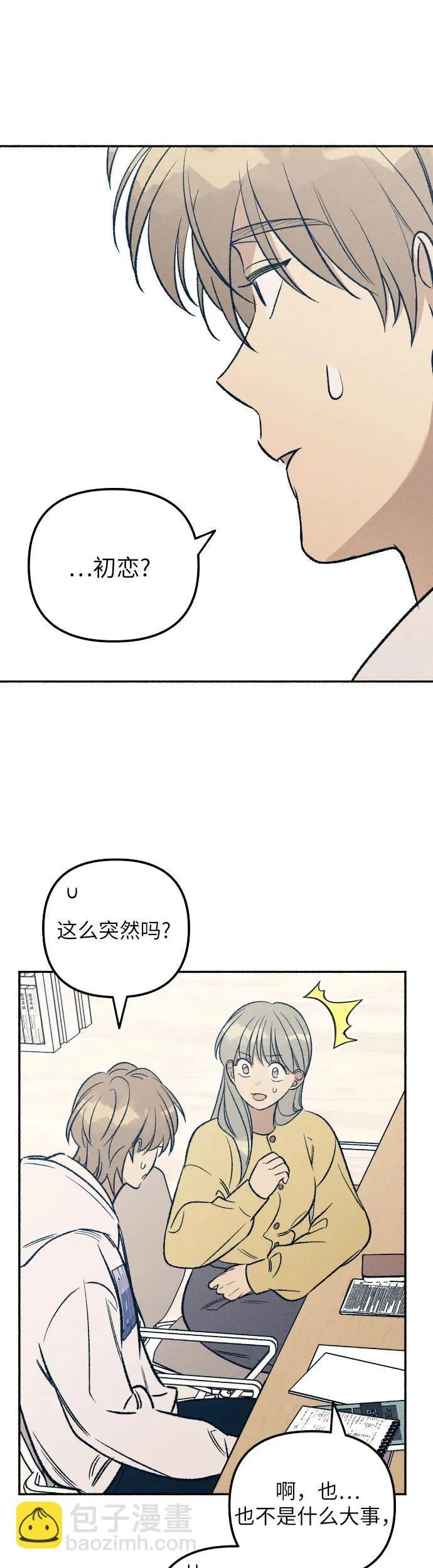 第36话9