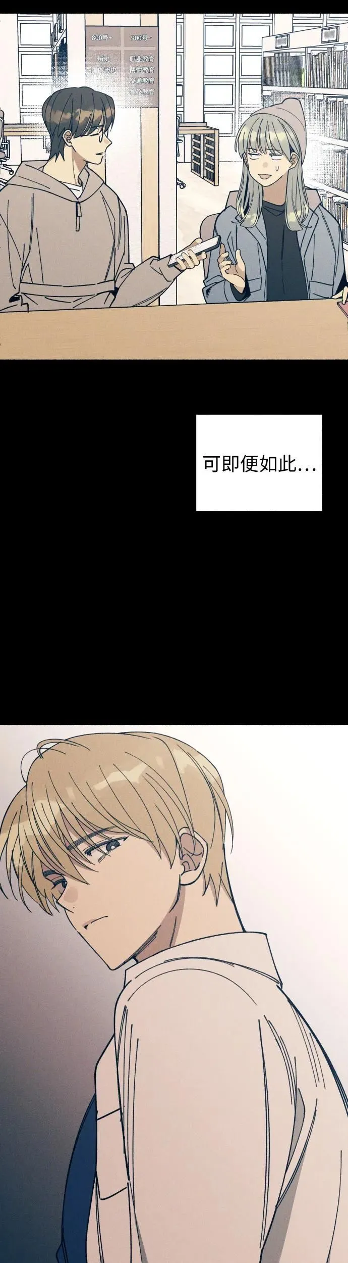 第10话28