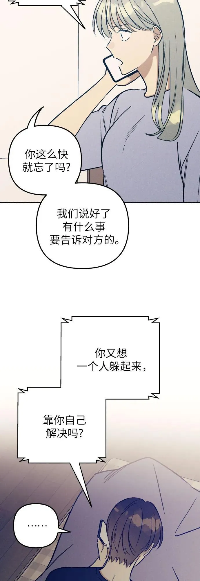 第51话53