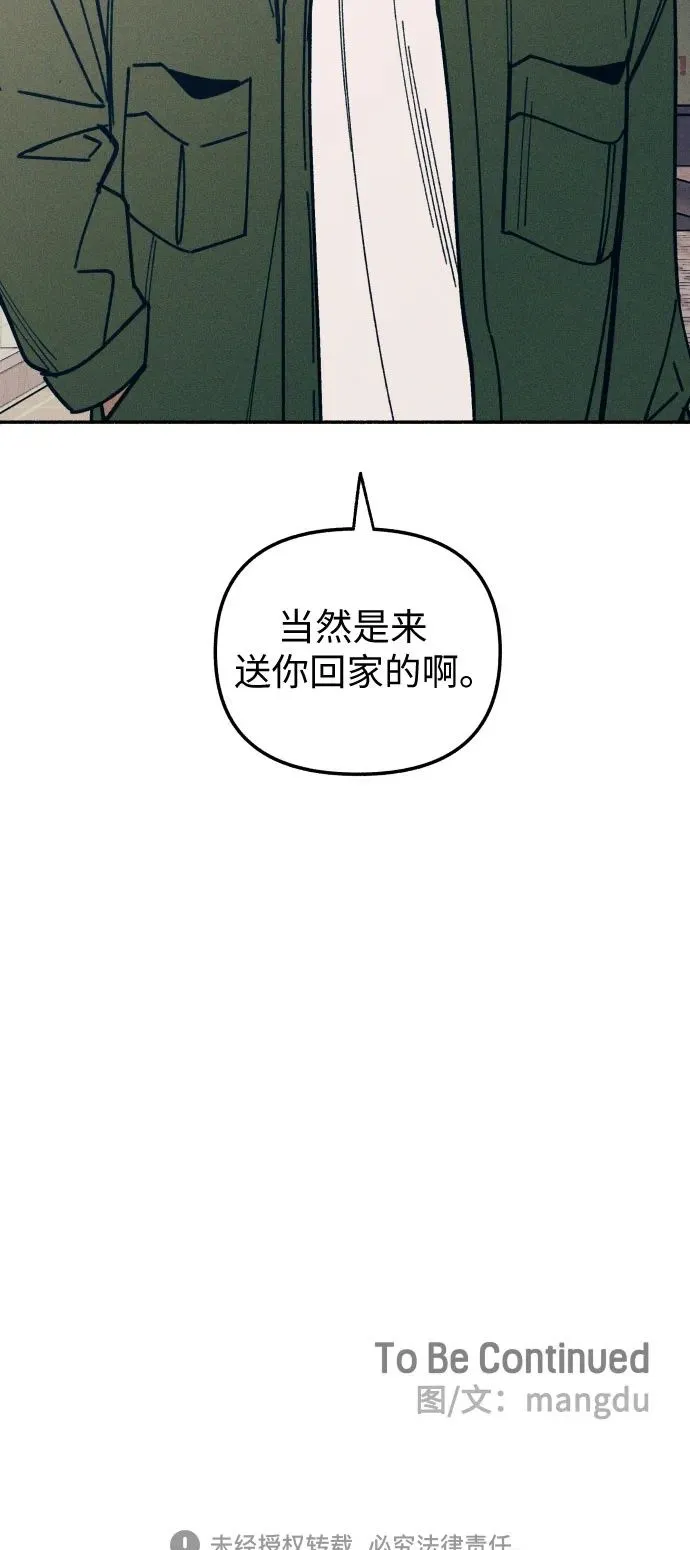 第6话56