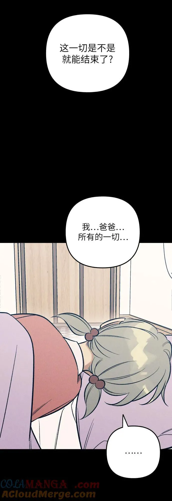 第63话39