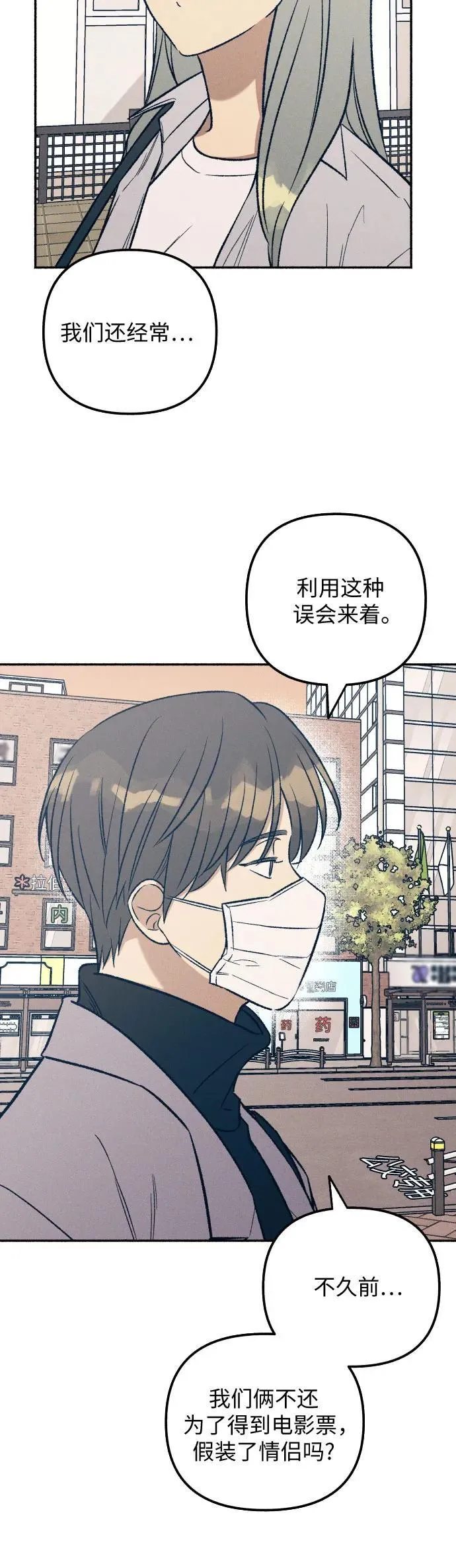 第34话42