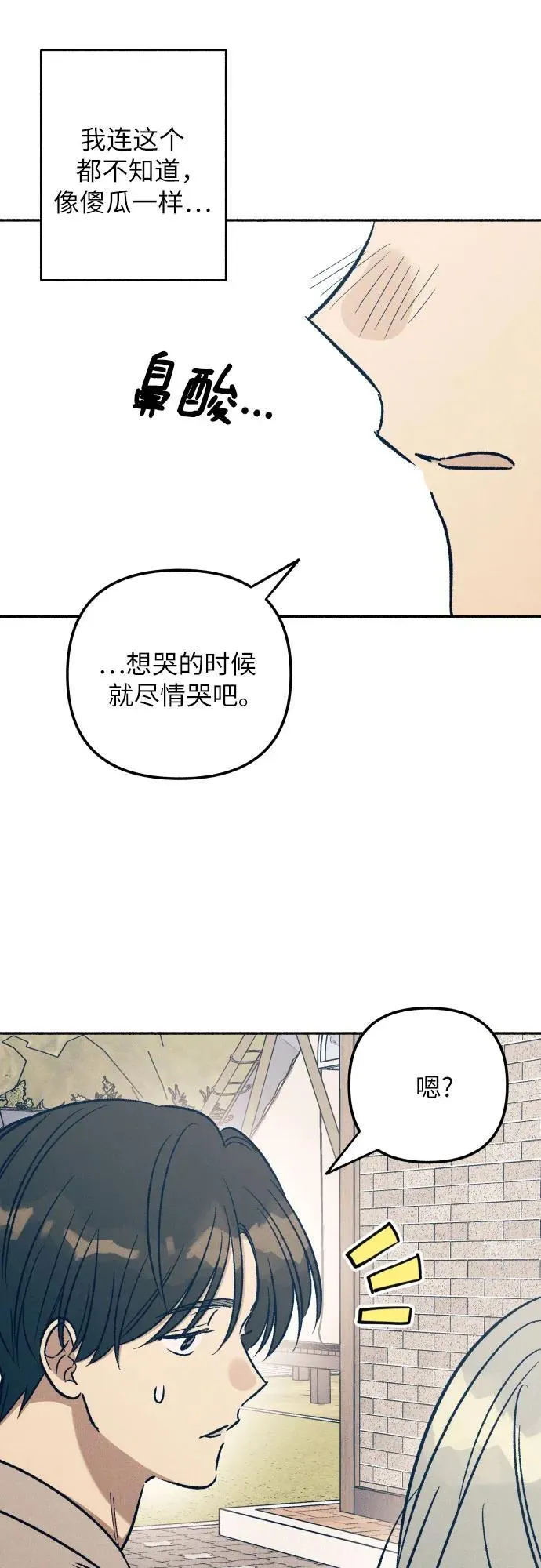 第43话37