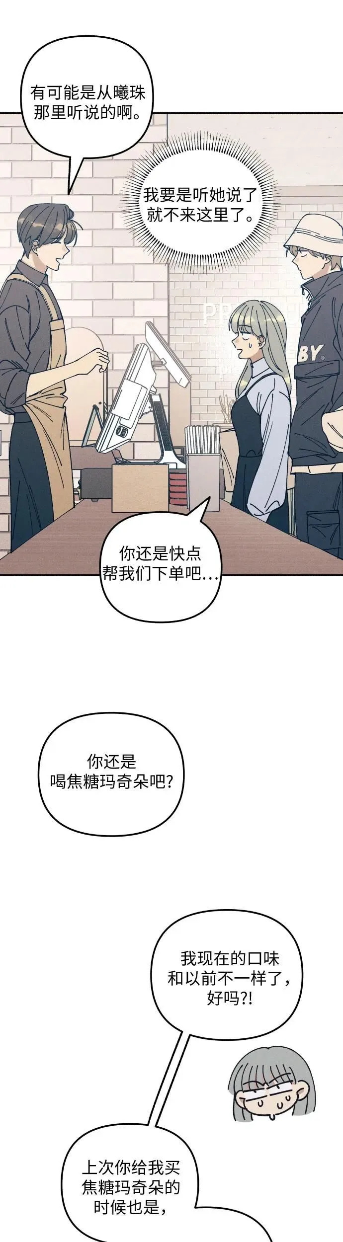 第17话16