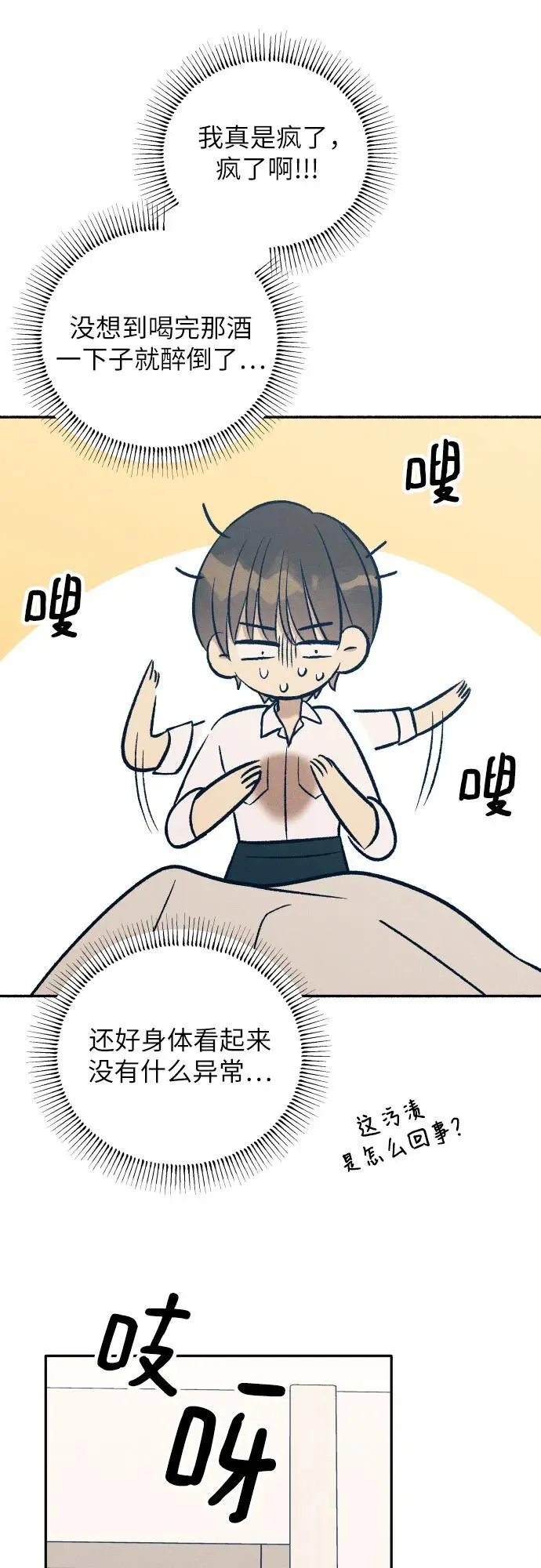 第68话46