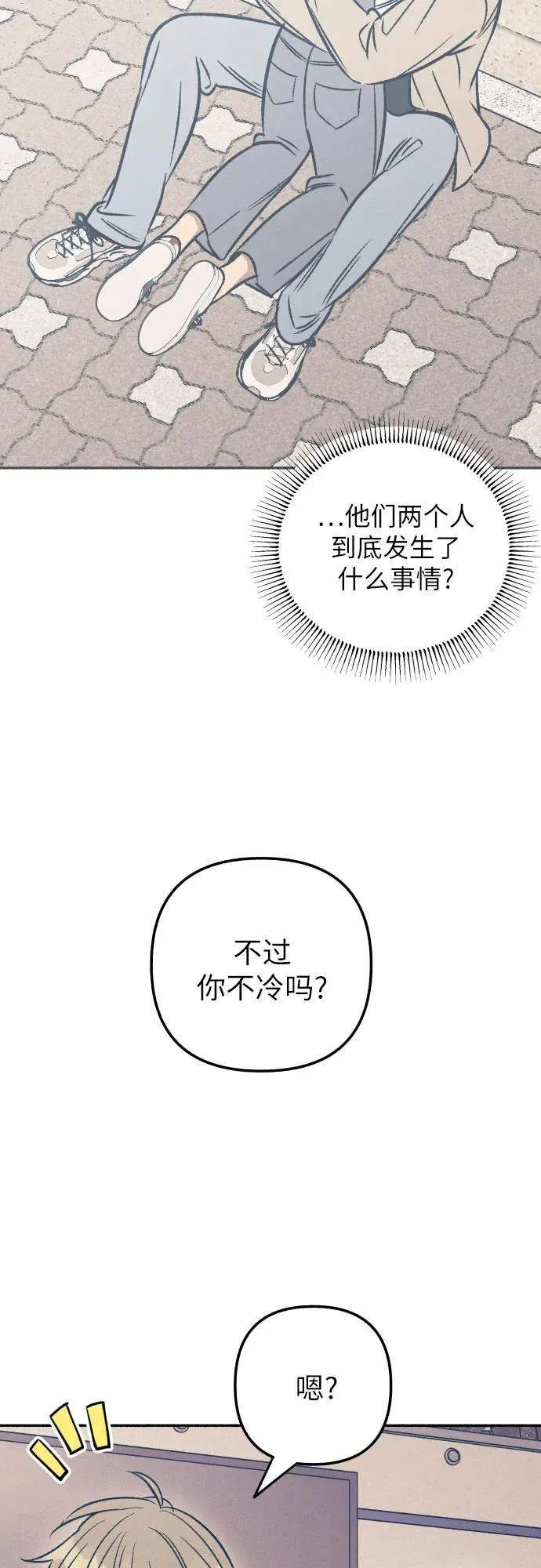 第44话44