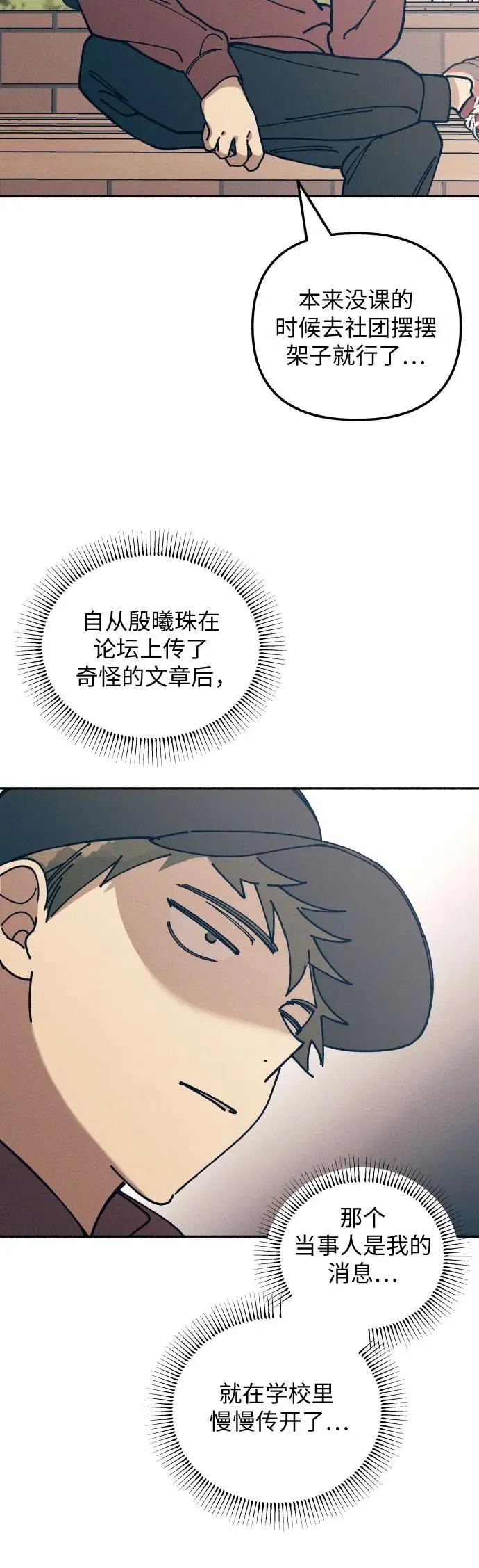 第19话44