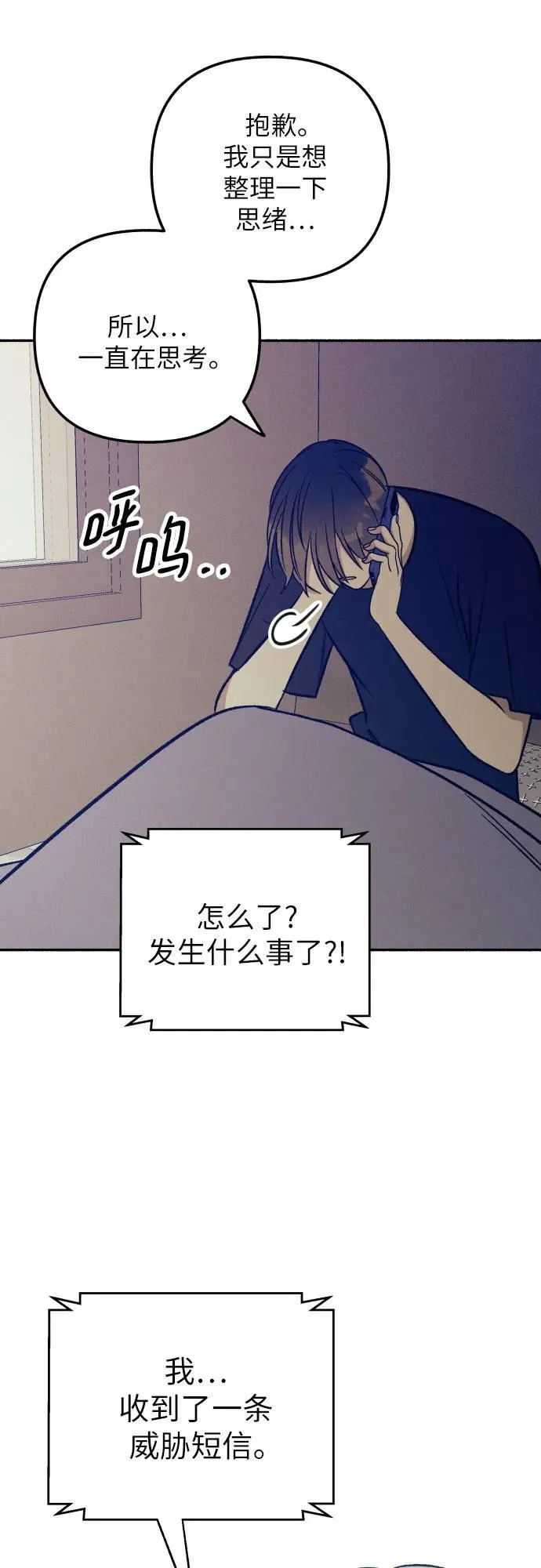 第51话55