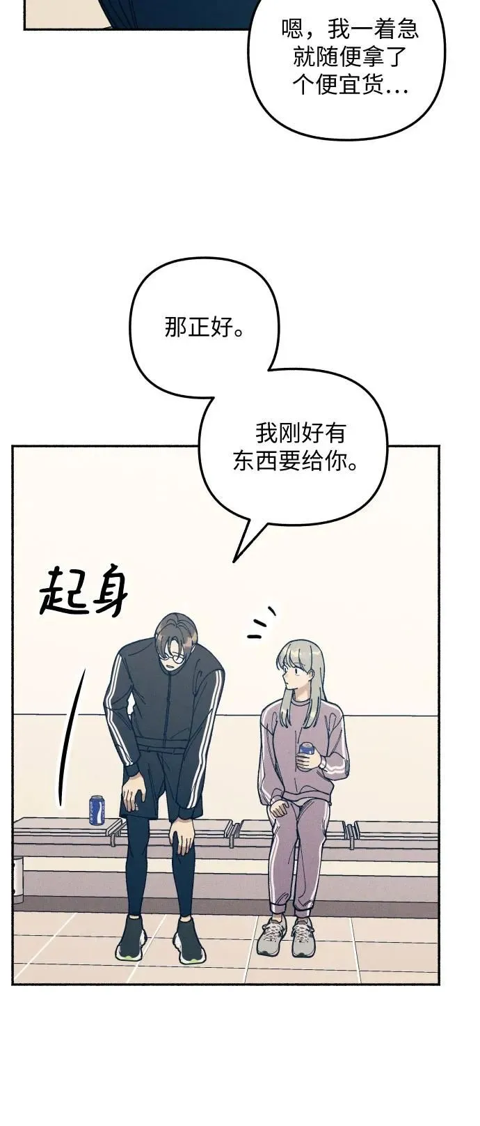 第19话26