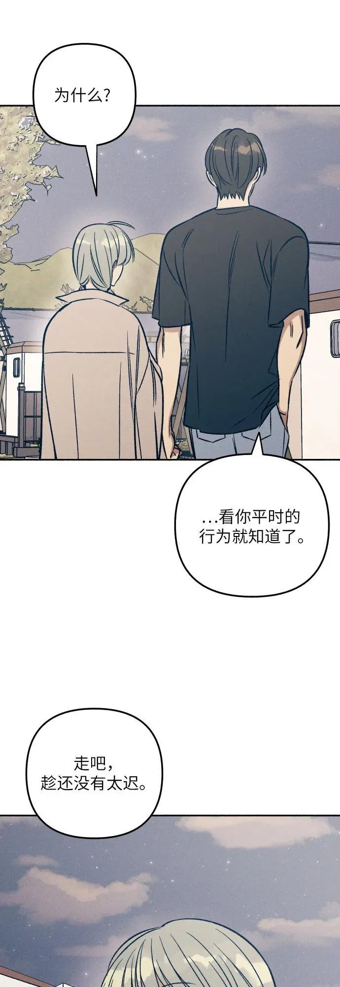 第43话65
