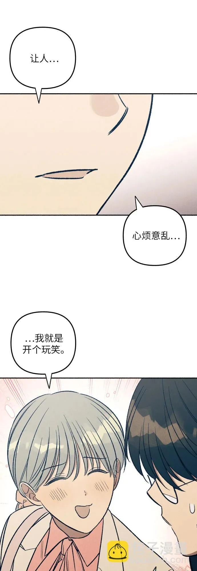 第38话60