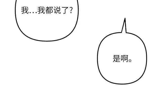 第68话62