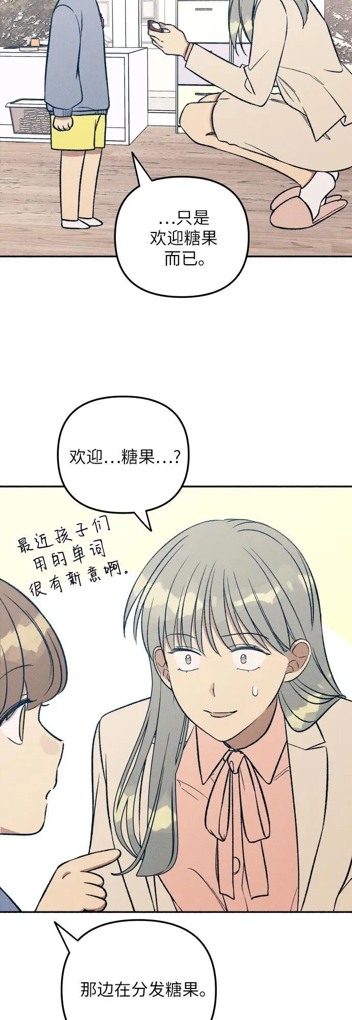 第37话39