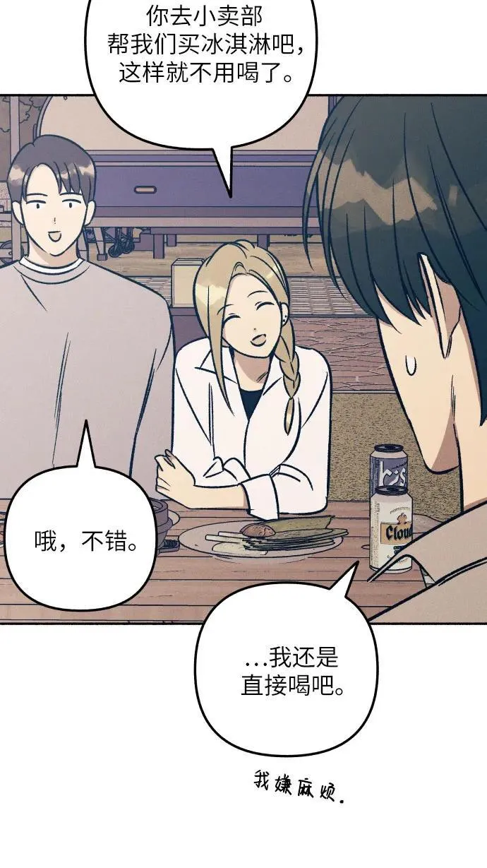 第41话42