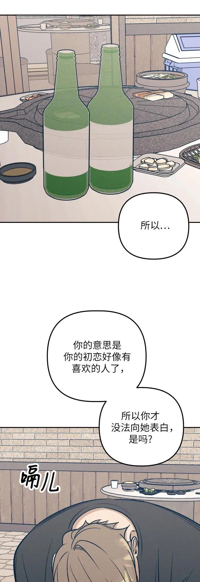 第60话29