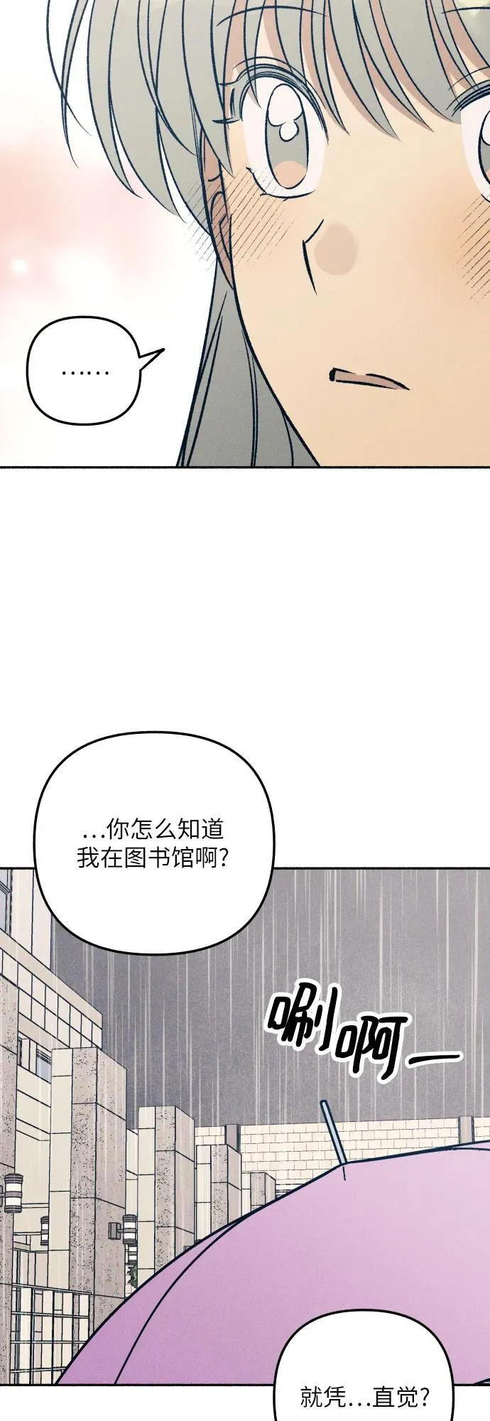 第50话32