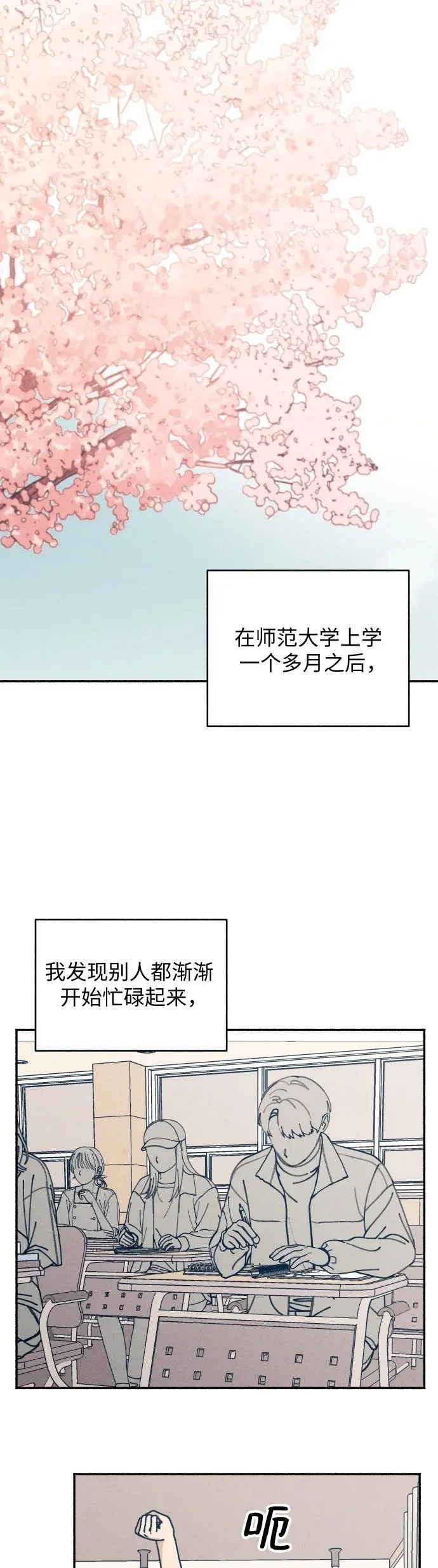 第33话1