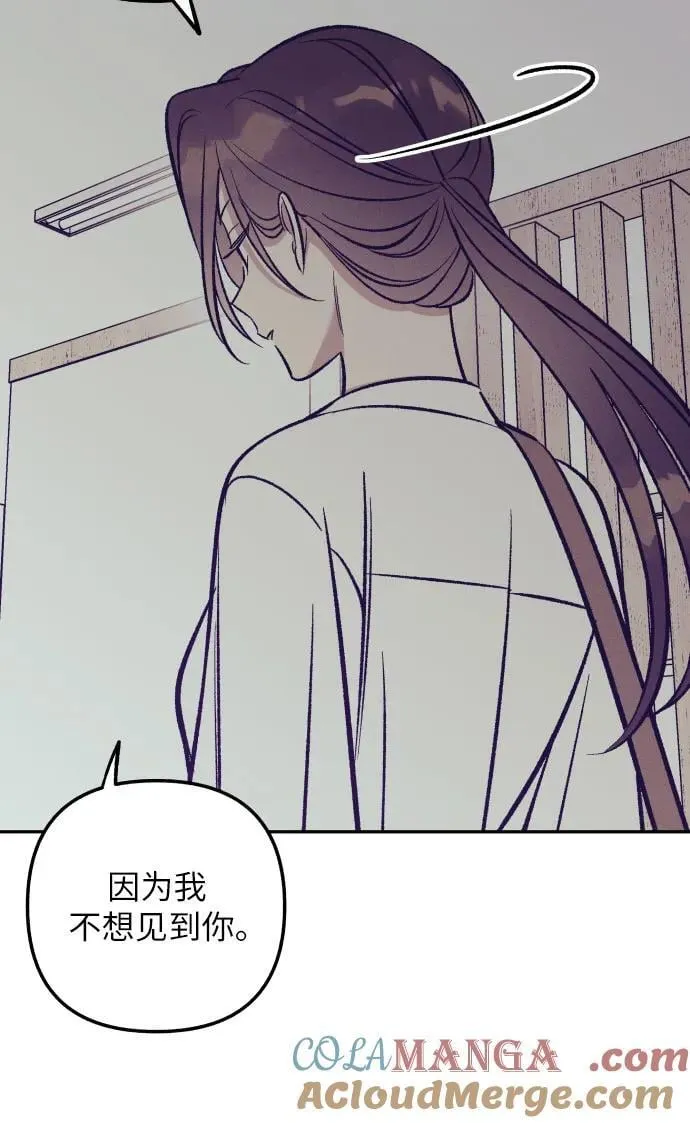 第67话6