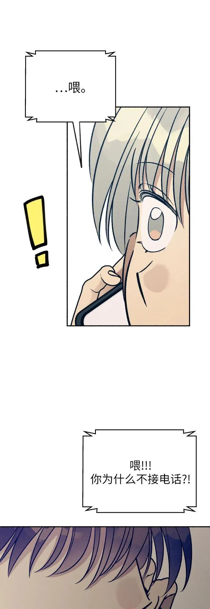 第51话49