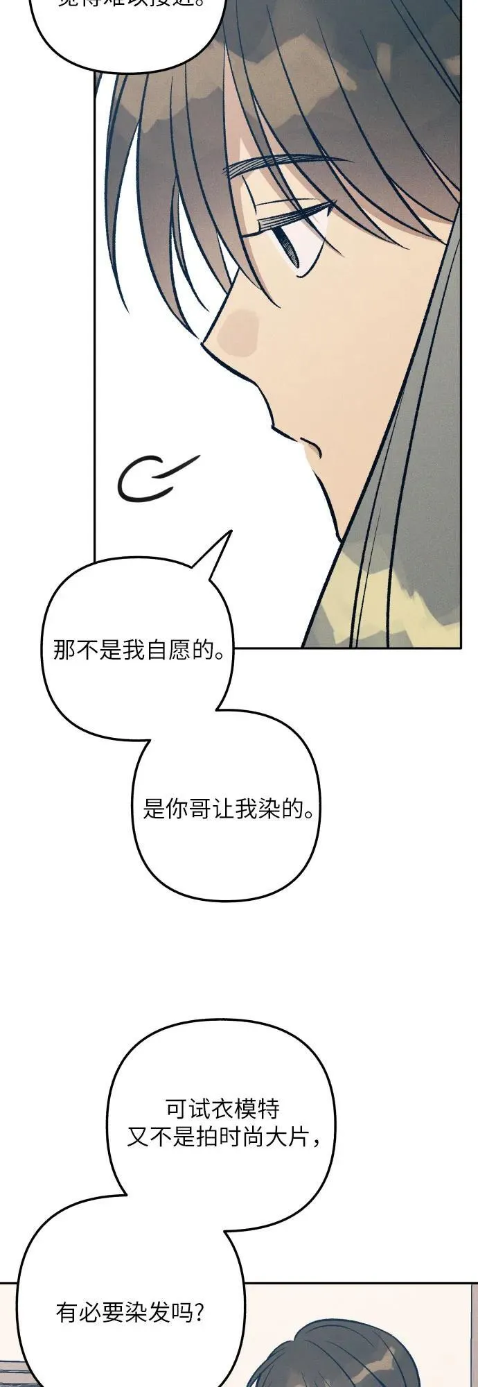 第67话41