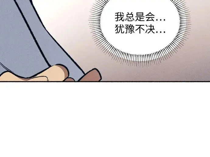 第25话34