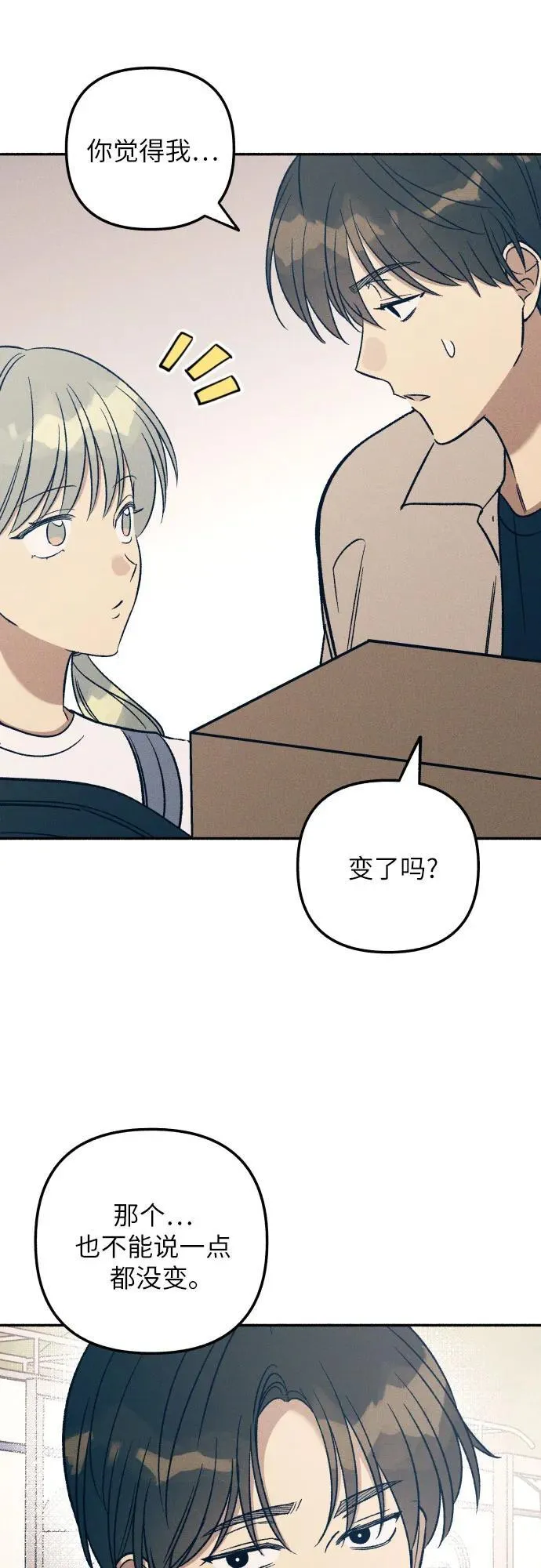 第41话28
