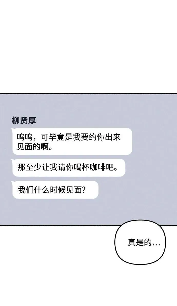 第10话48