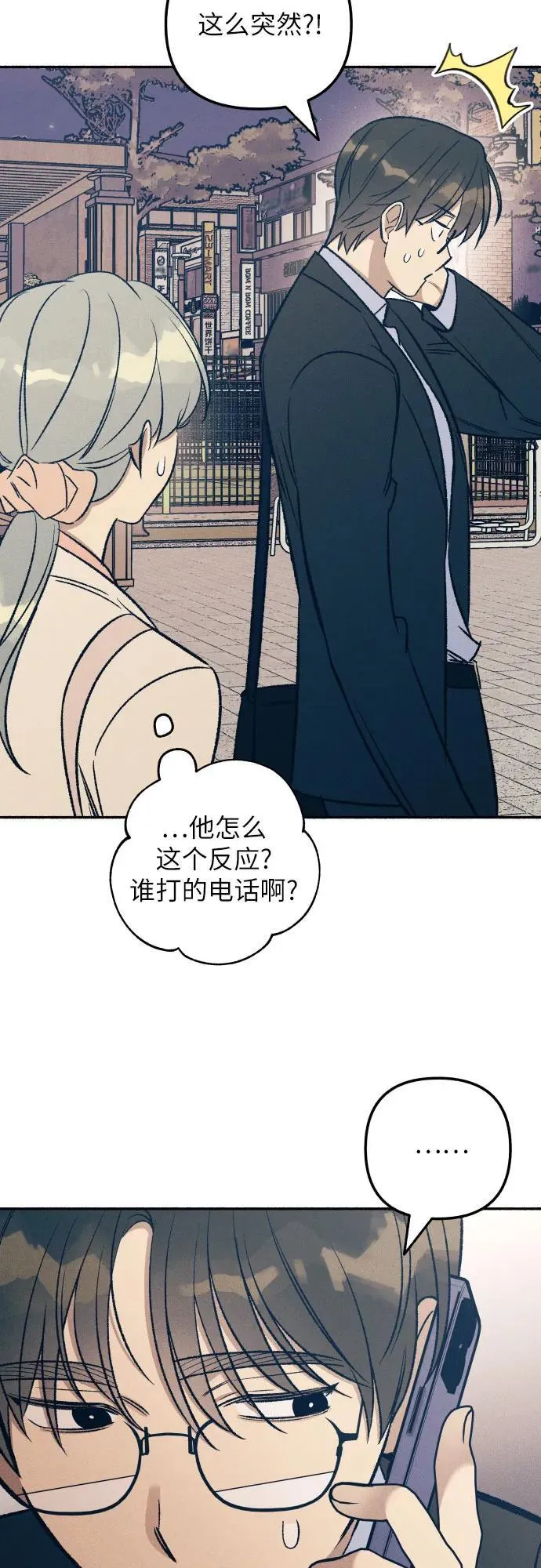 第39话11