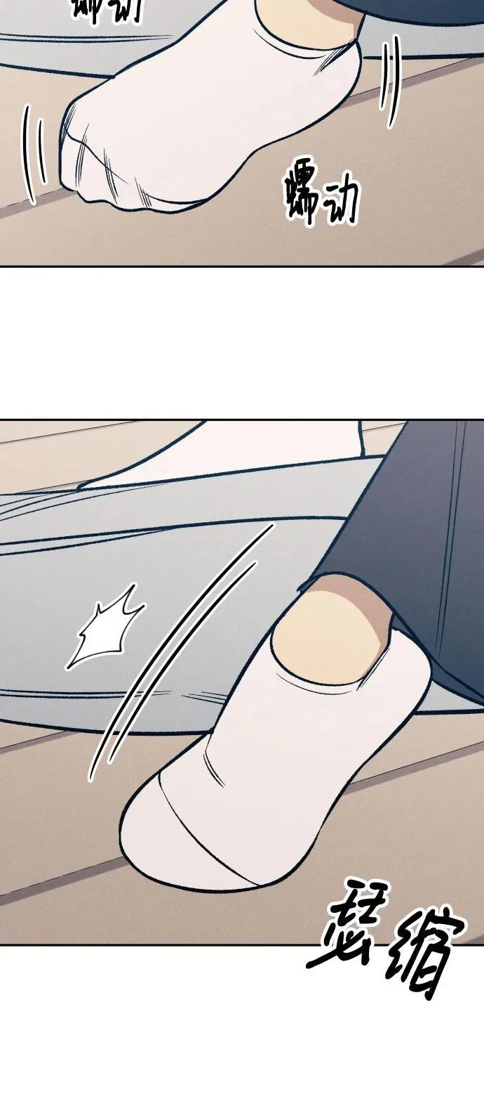 第66话2