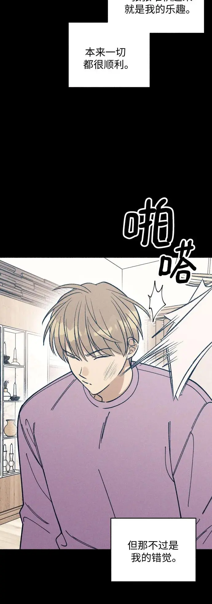 第23话25