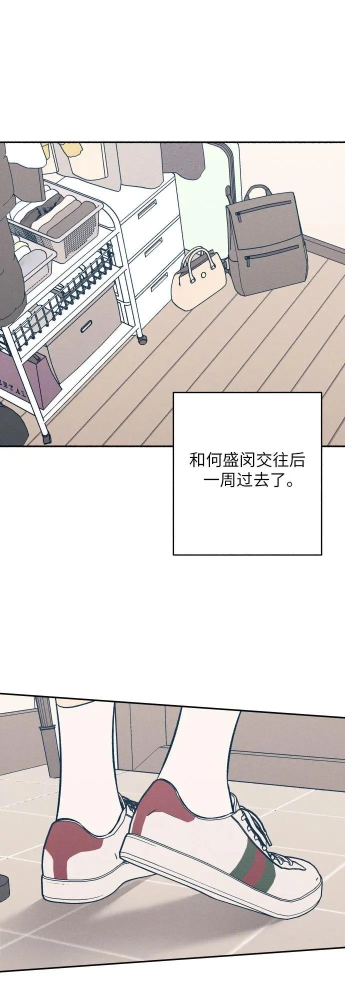 第58话26