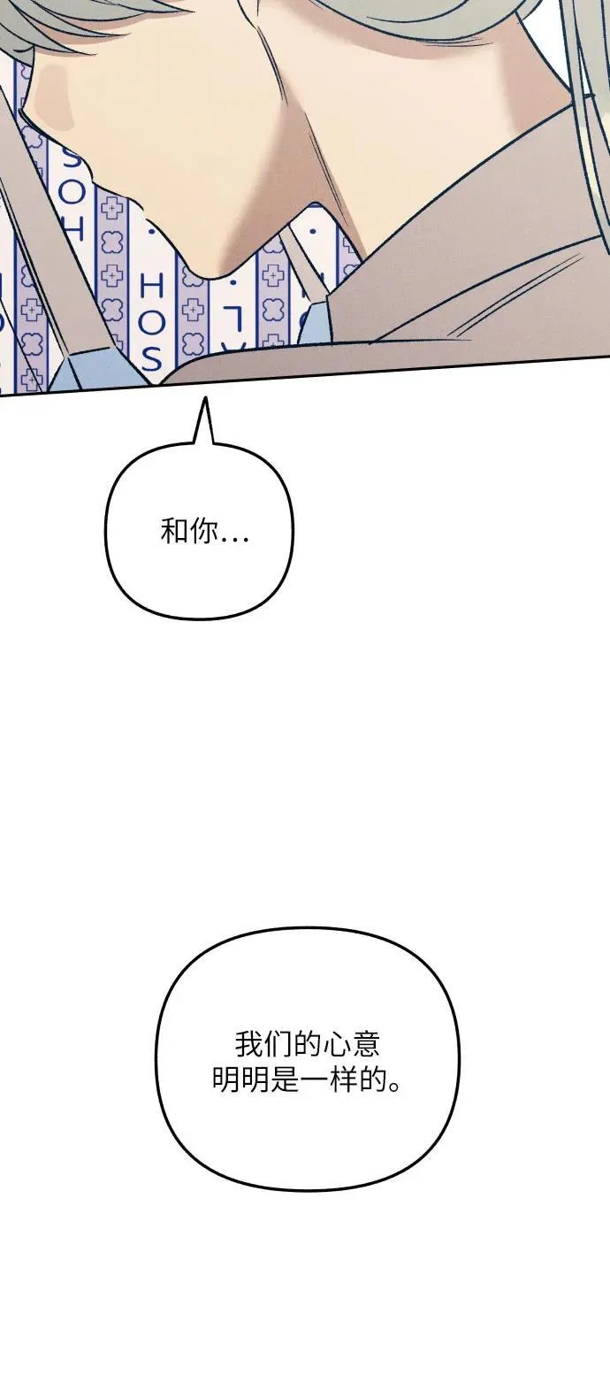 第57话28