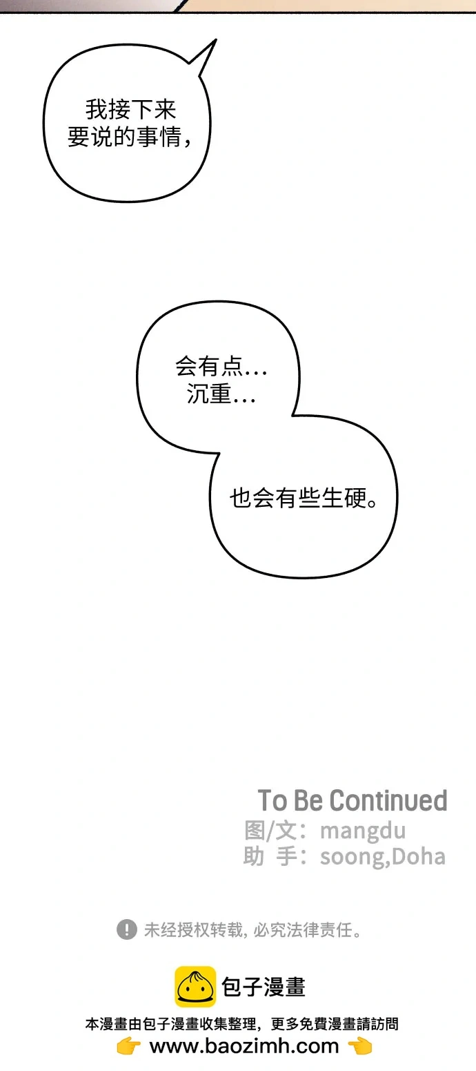 第25话52