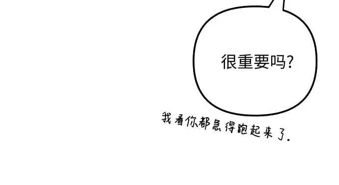 第34话3