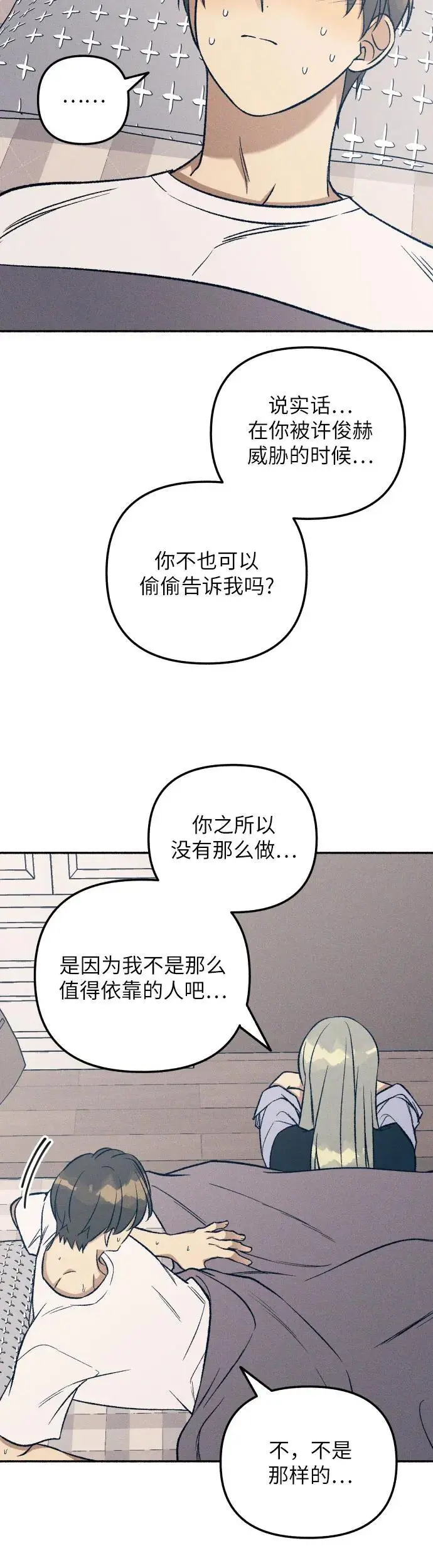 第31话31